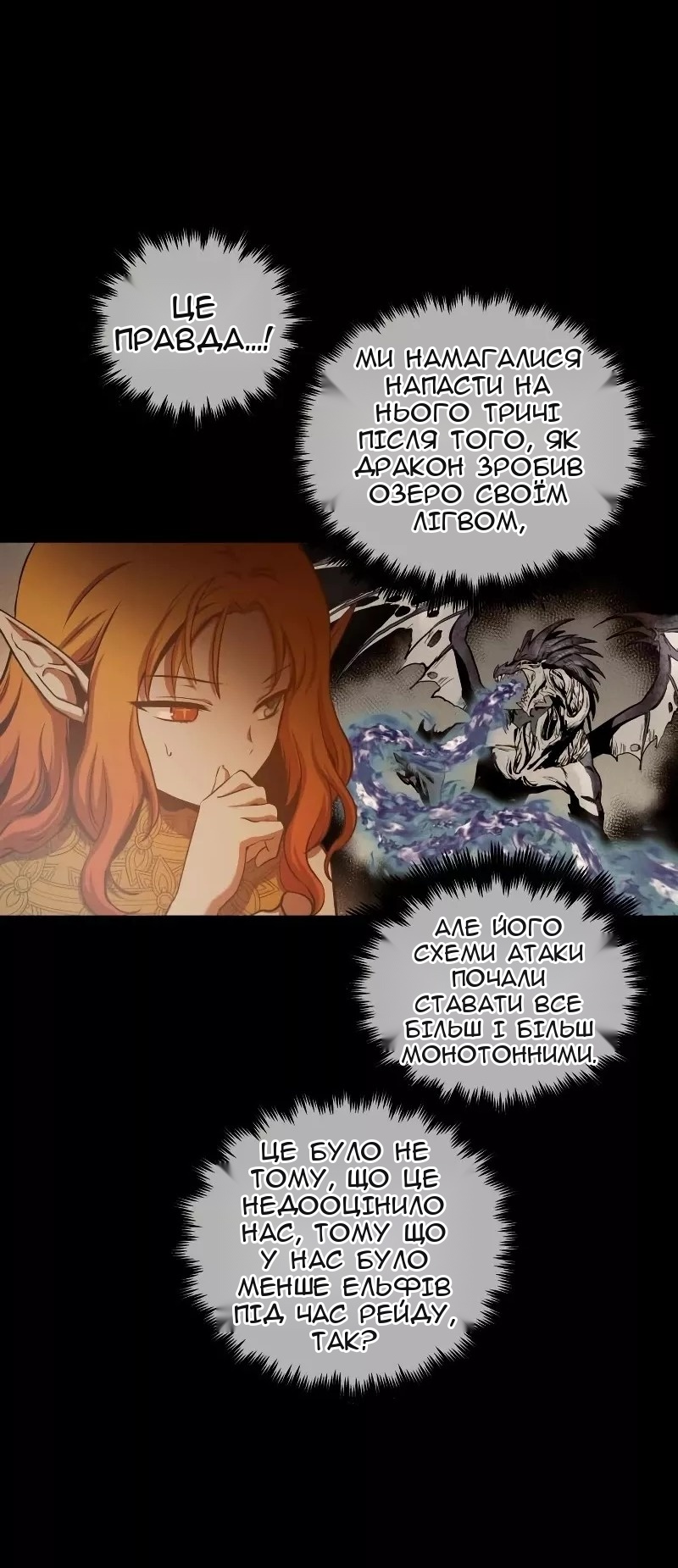 Сторінка 5
