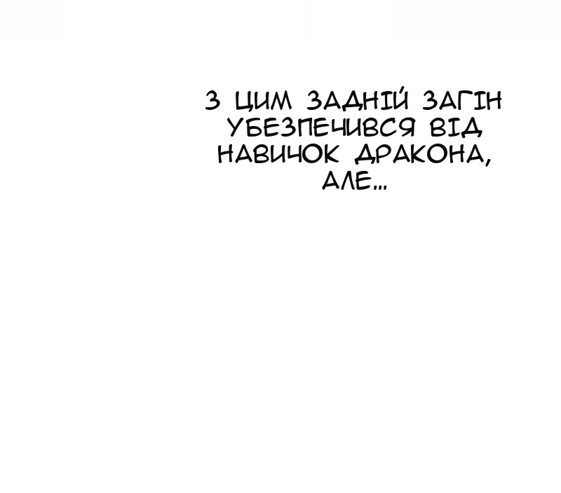 Сторінка 16