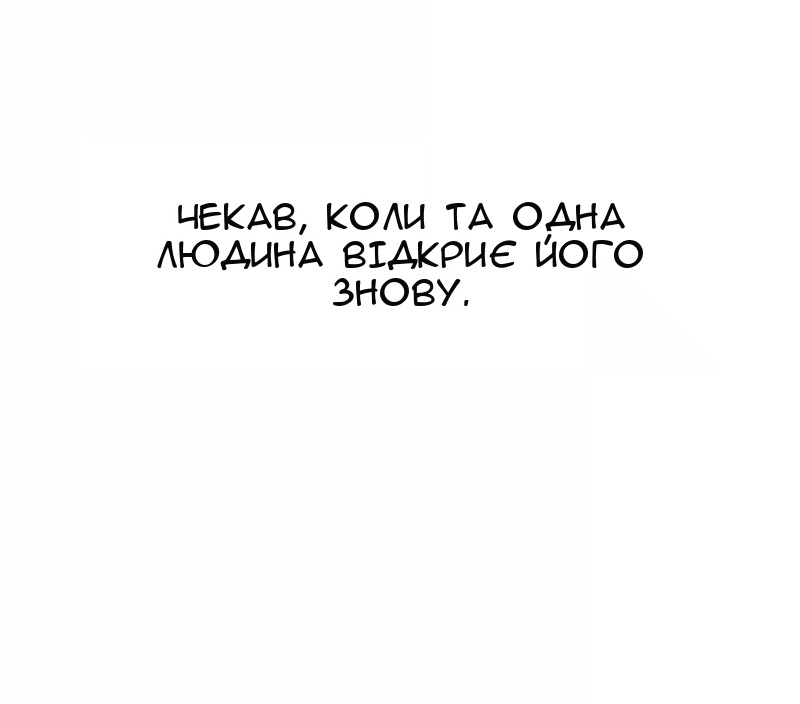 Сторінка 22