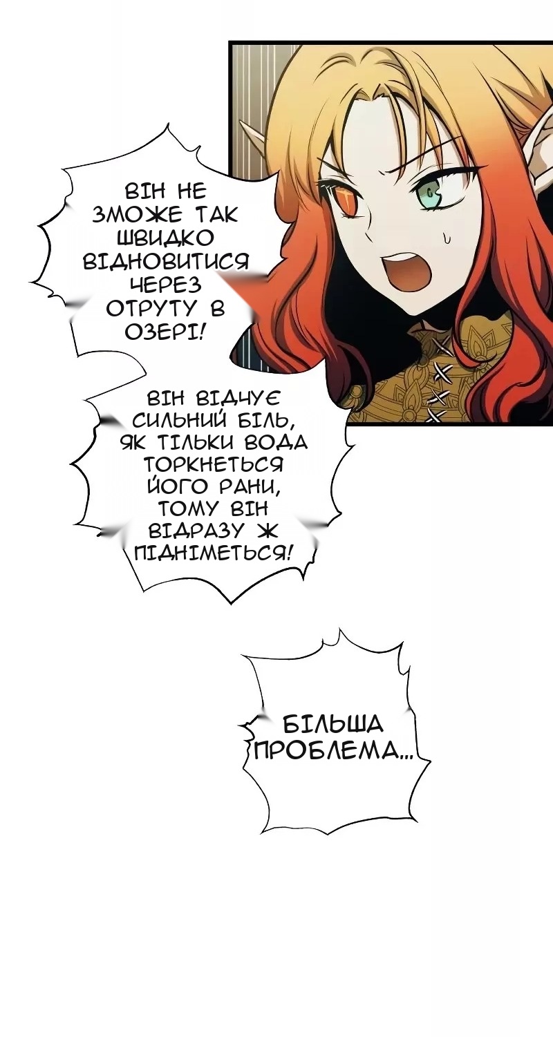 Сторінка 43