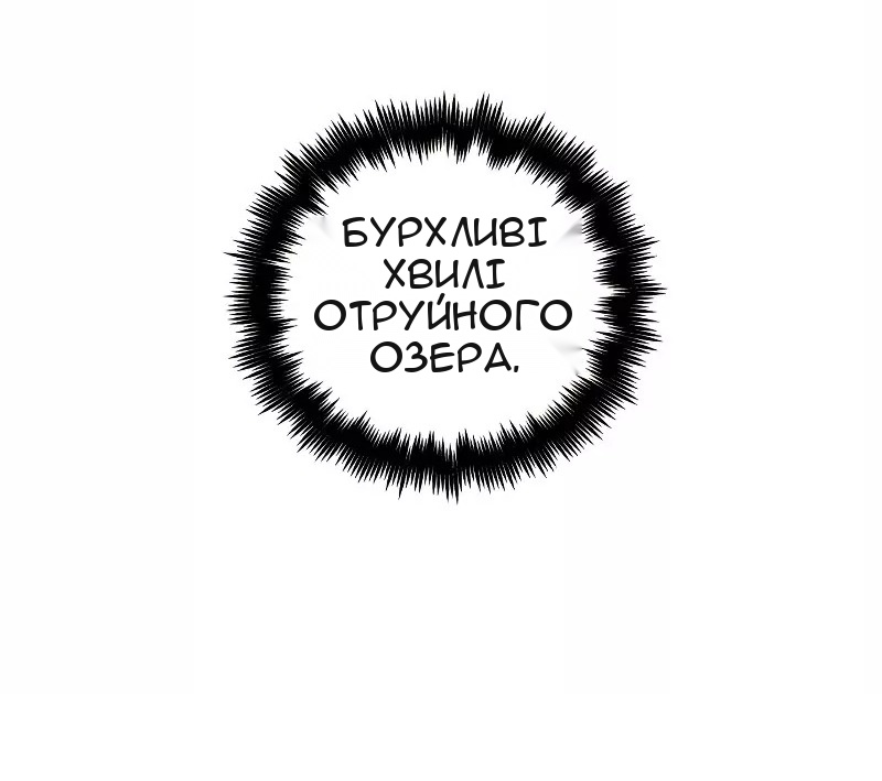 Сторінка 45