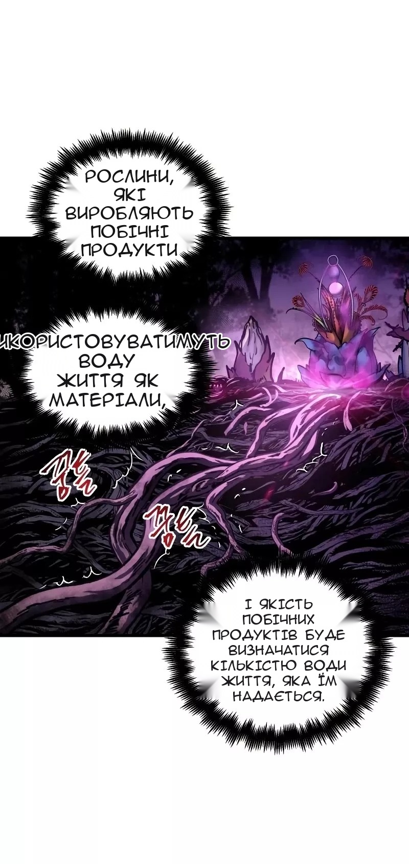 Сторінка 46