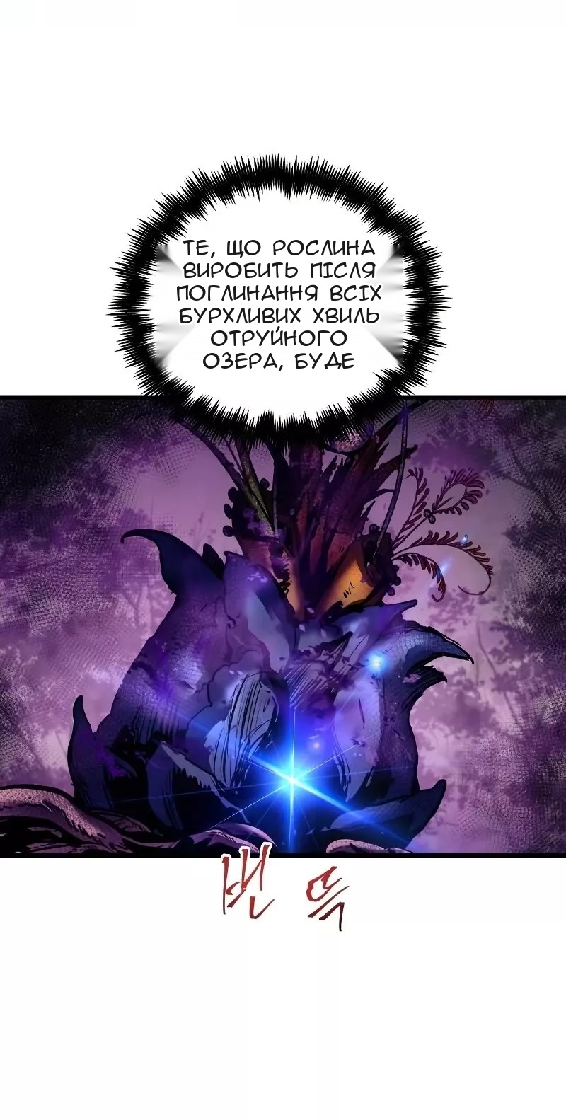 Сторінка 47