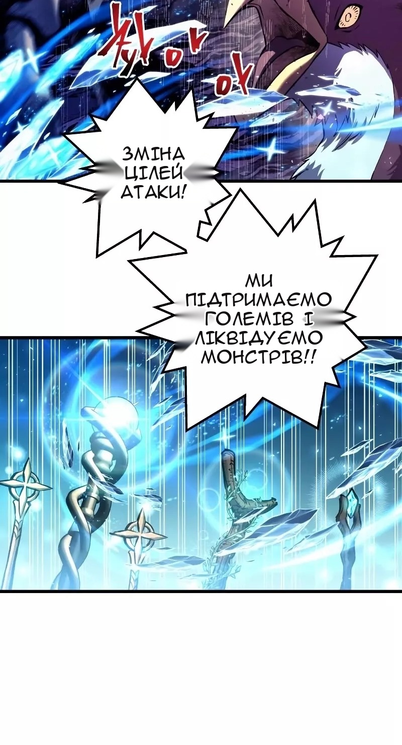 Сторінка 54