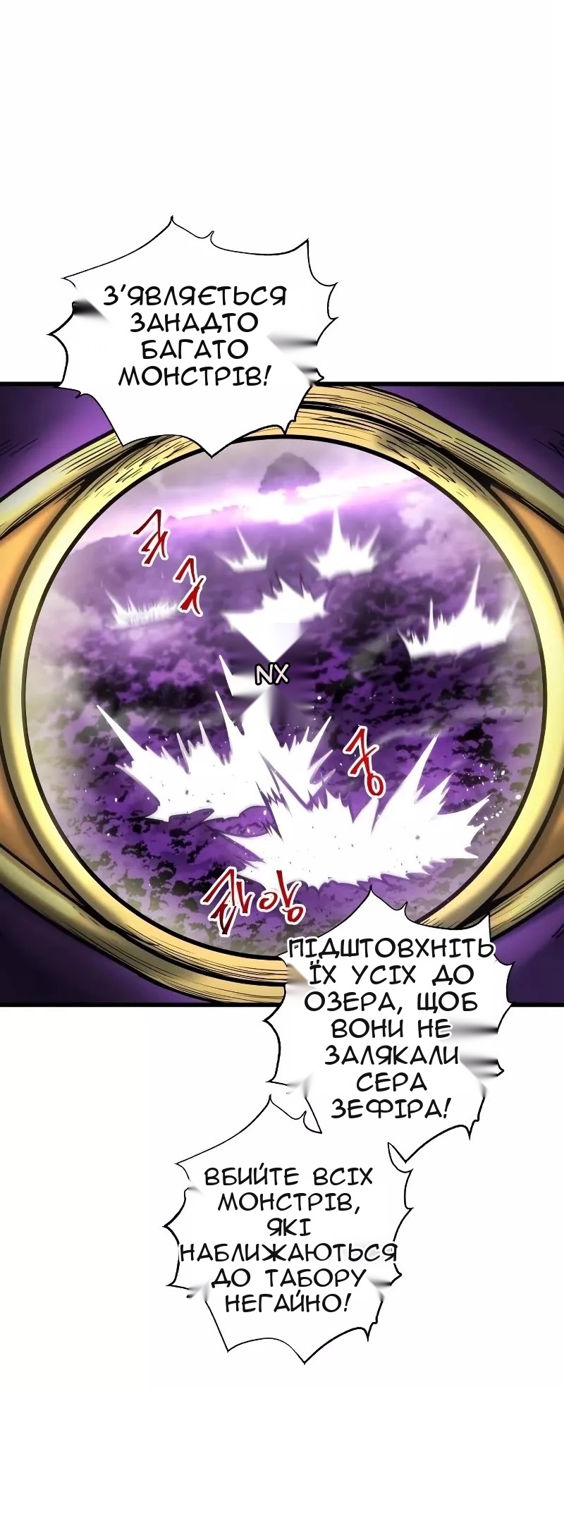 Сторінка 55