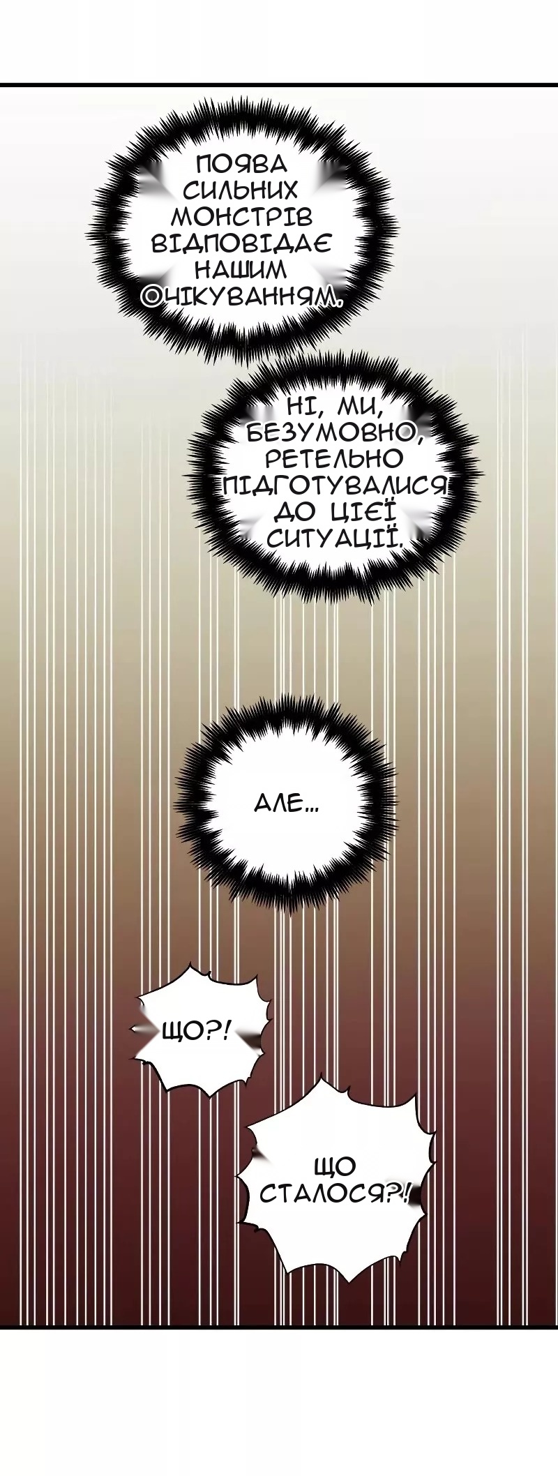 Сторінка 57