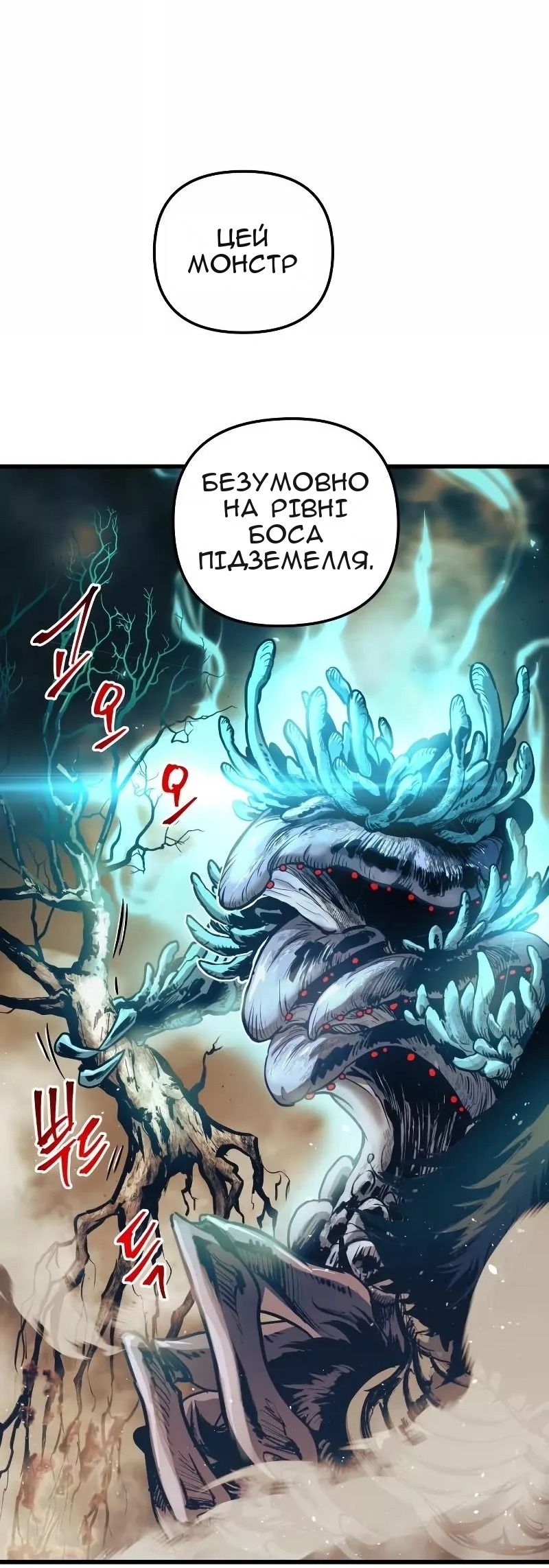 Сторінка 66