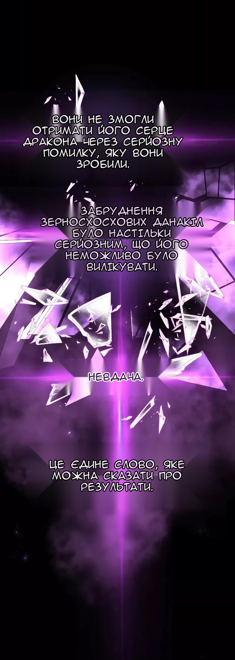 Сторінка 10