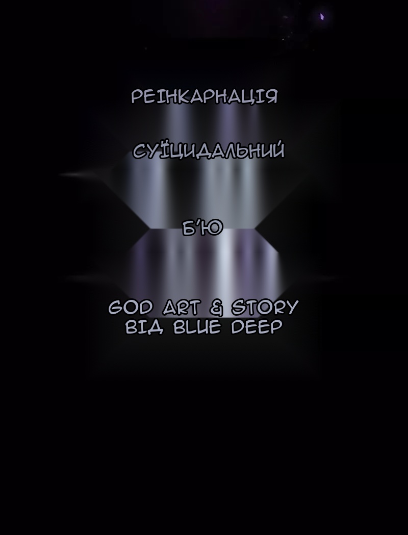 Сторінка 11