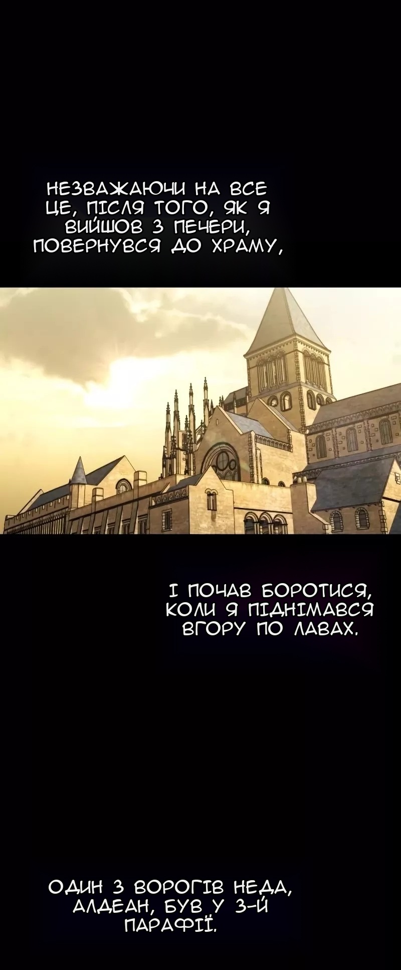 Сторінка 12