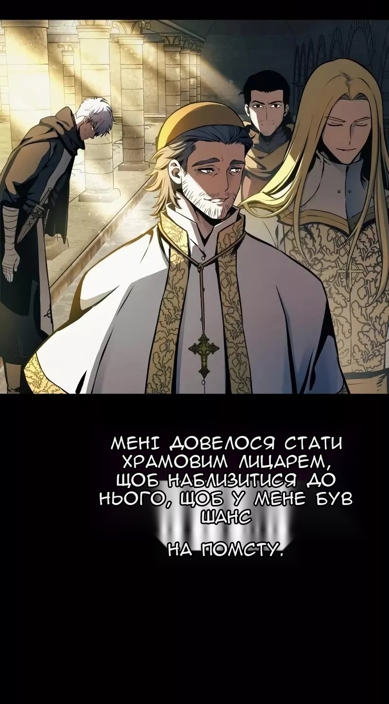 Сторінка 13