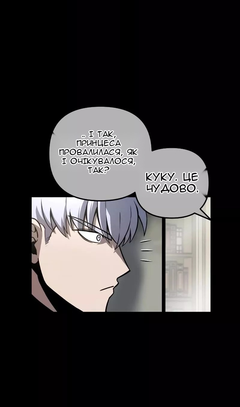 Сторінка 15