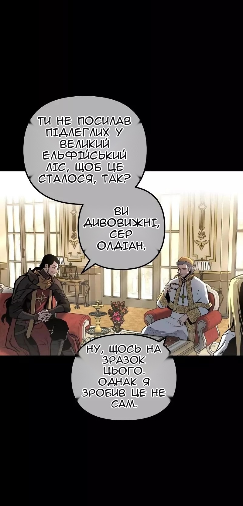 Сторінка 16