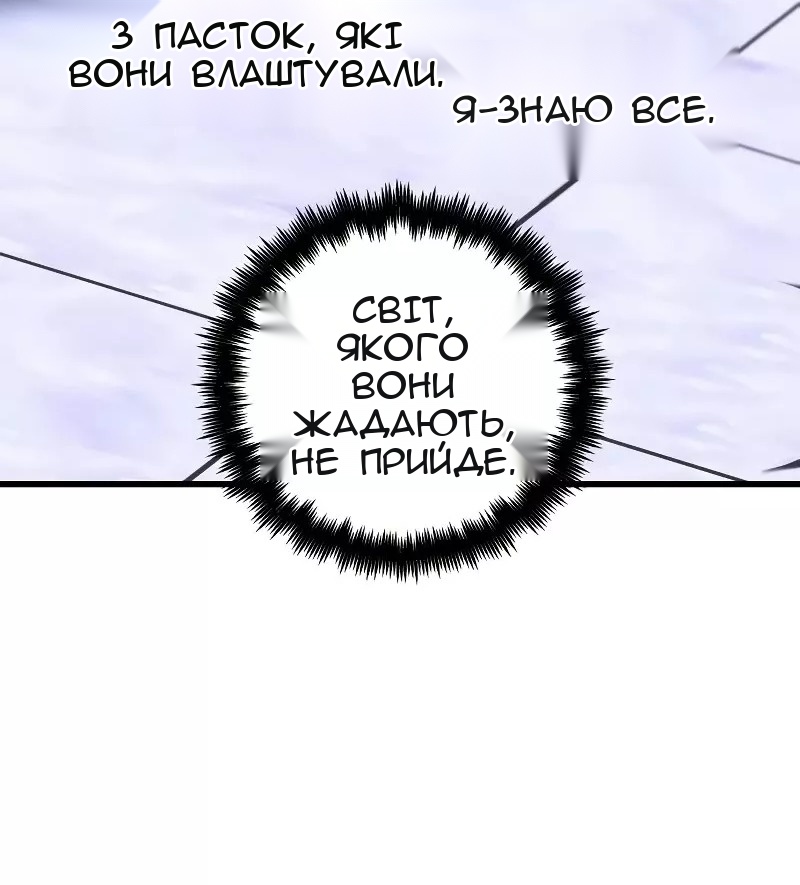 Сторінка 23