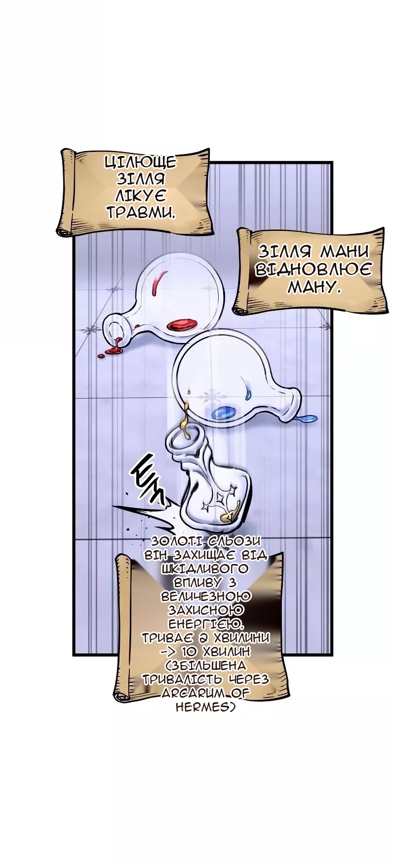 Сторінка 24