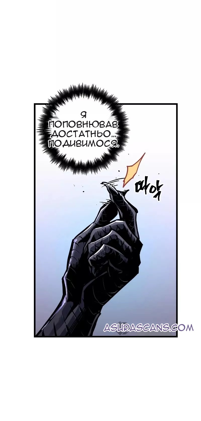 Сторінка 25