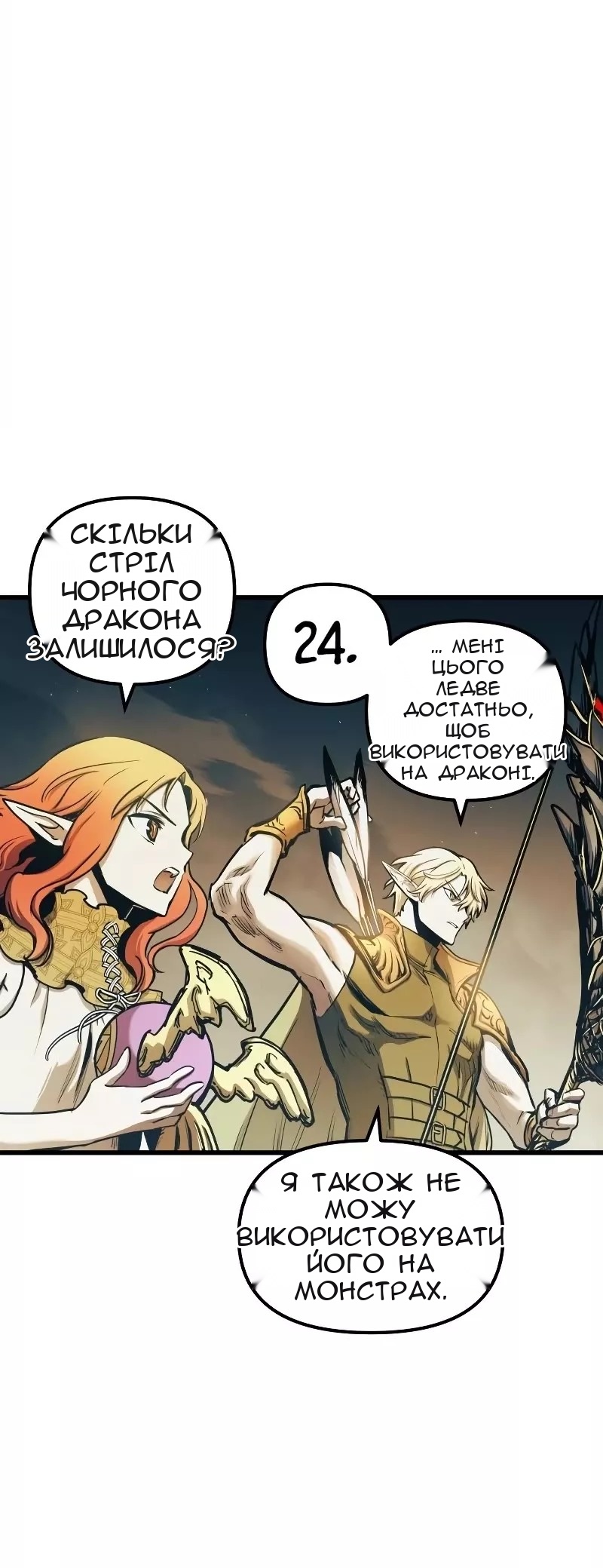 Сторінка 34