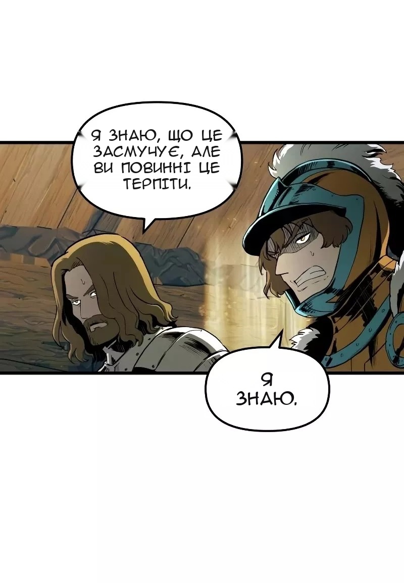 Сторінка 66
