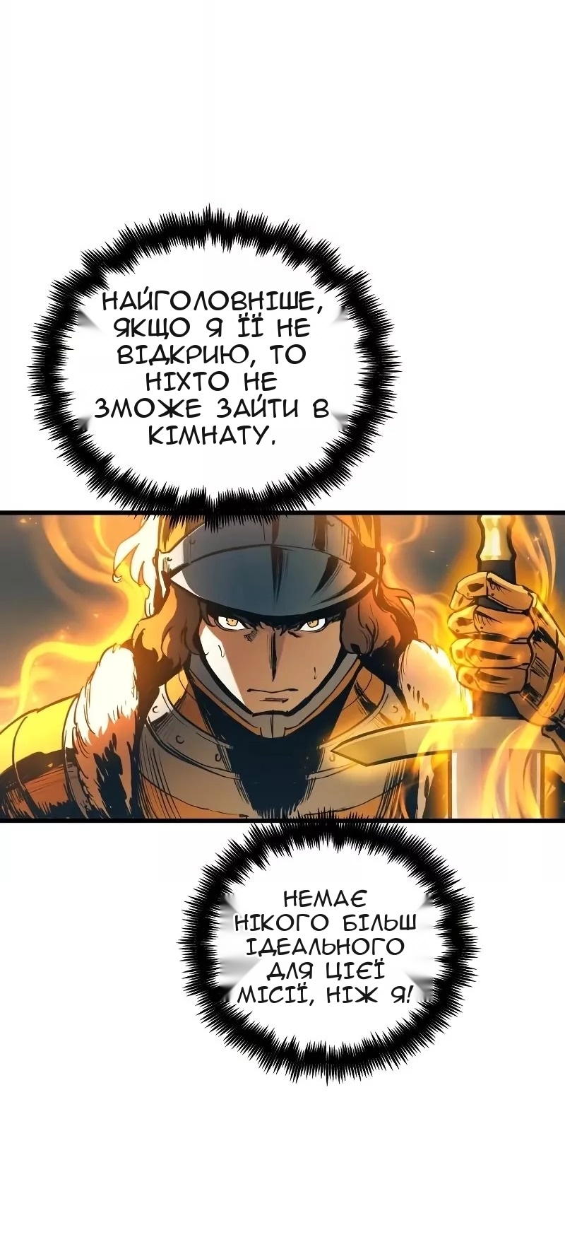 Сторінка 68