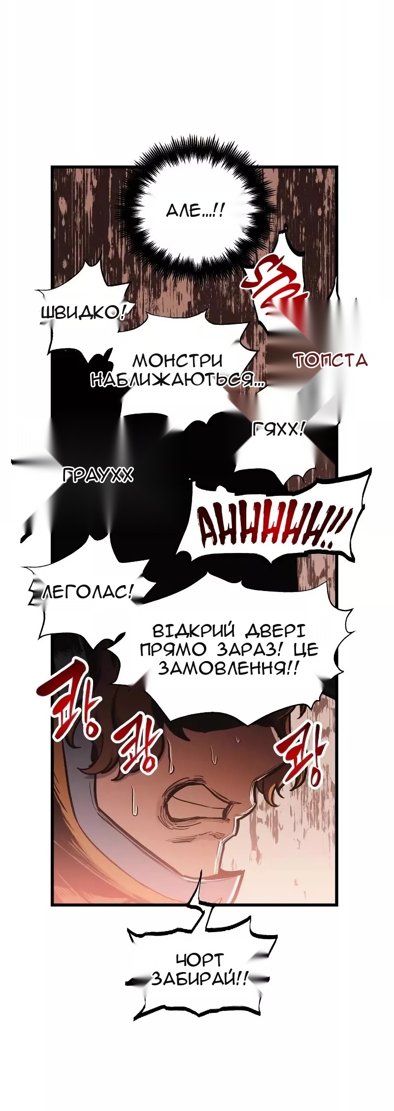 Сторінка 73