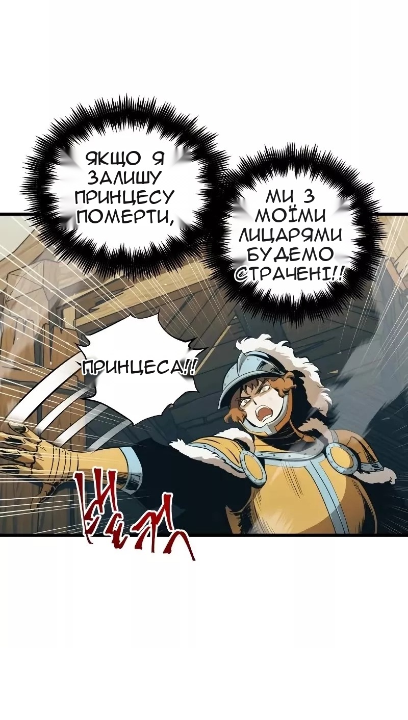 Сторінка 74