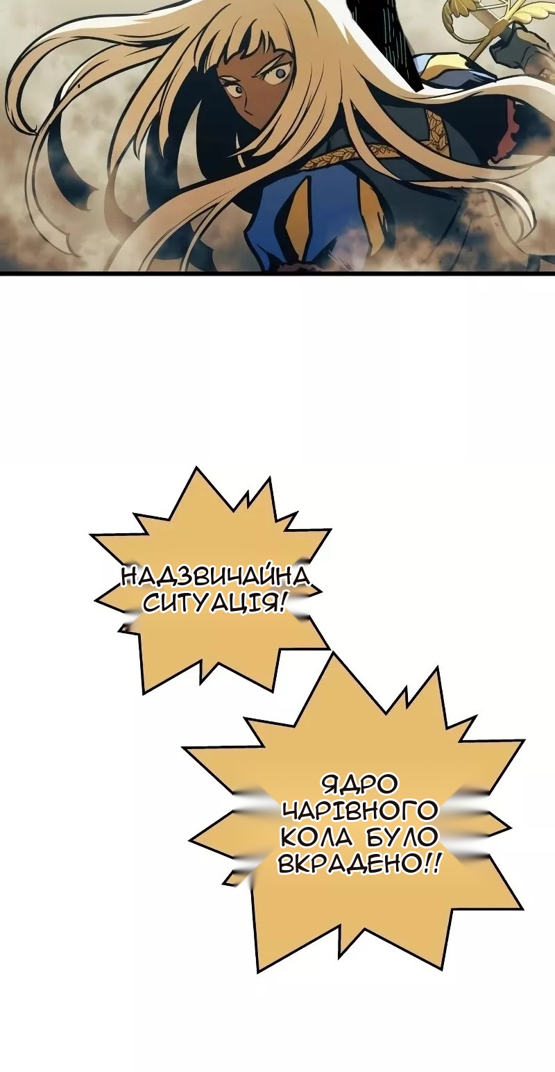 Сторінка 82