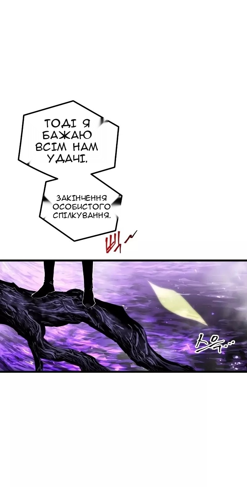 Сторінка 89