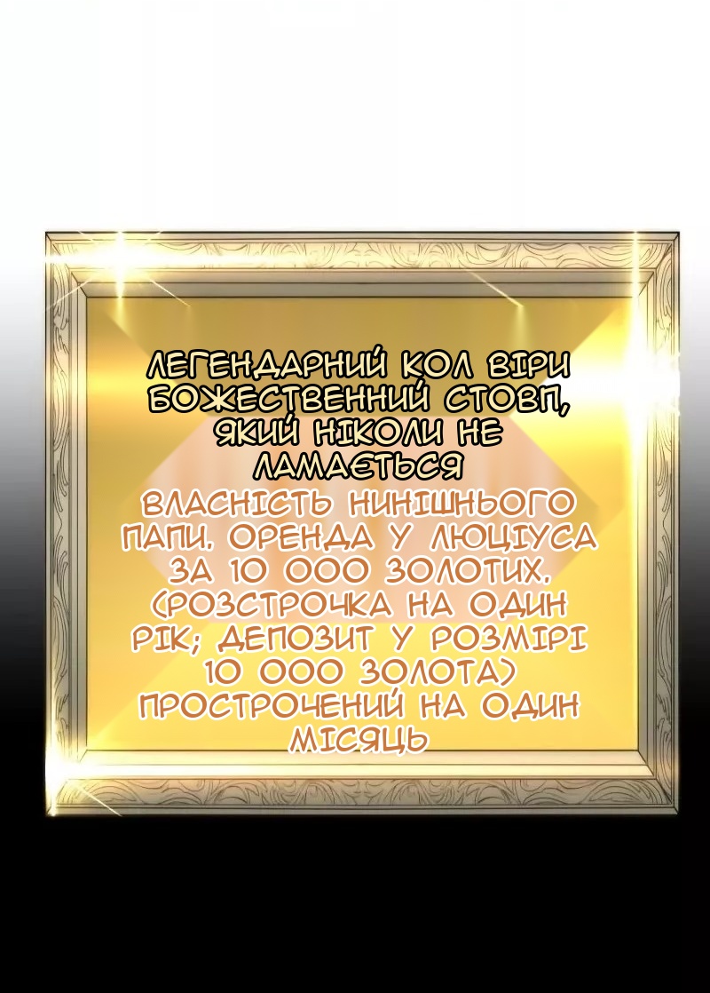 Сторінка 94