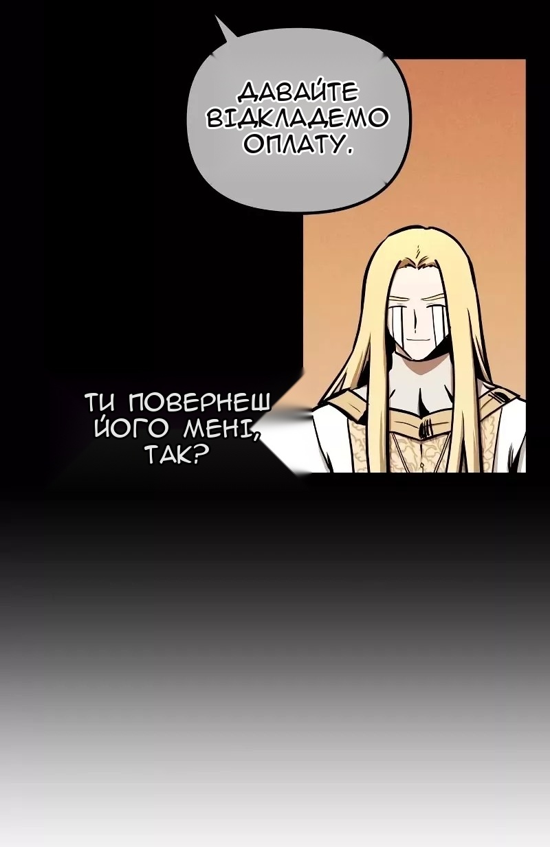 Сторінка 97