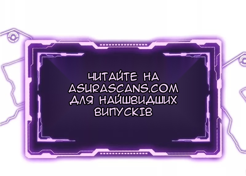 Сторінка 100