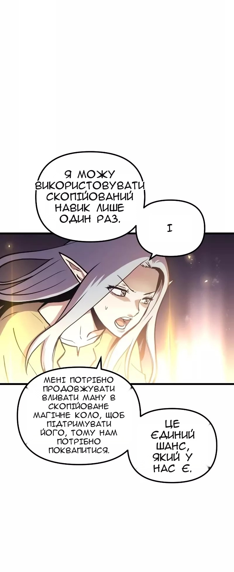 Сторінка 5