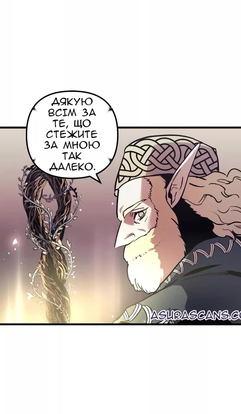 Сторінка 7