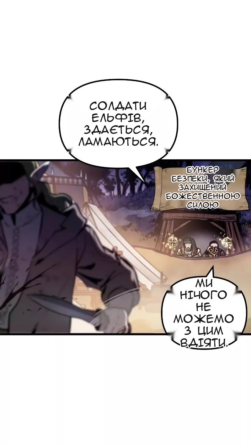 Сторінка 11