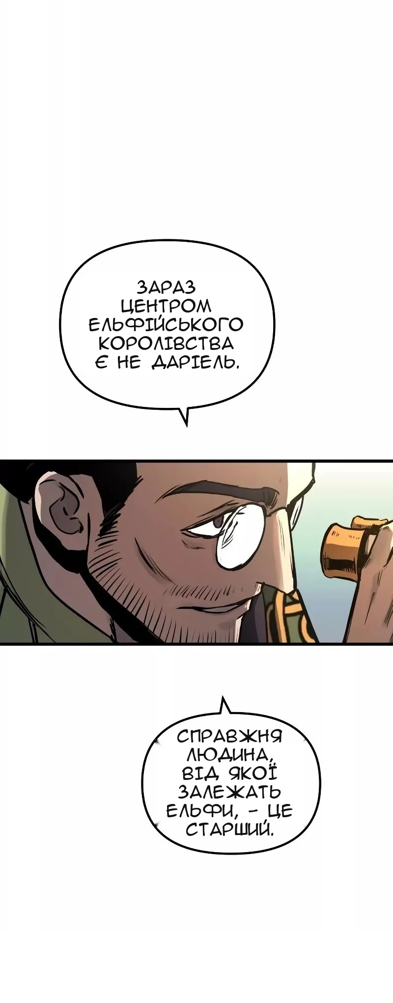 Сторінка 19