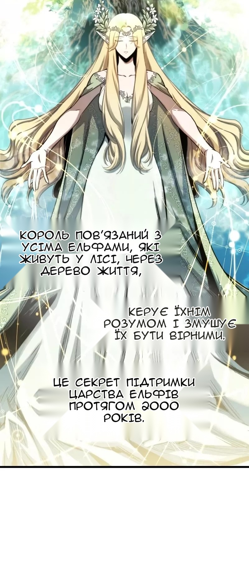 Сторінка 21