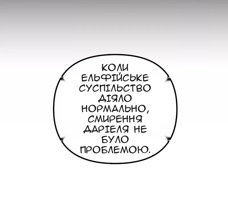 Сторінка 26