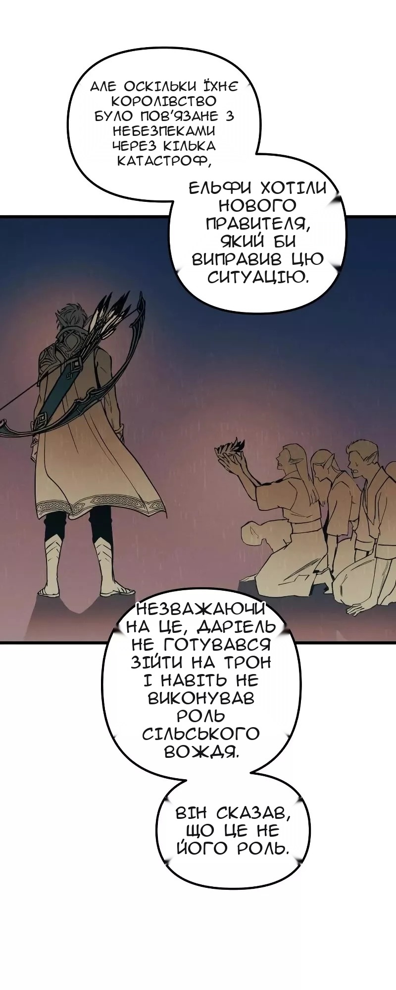 Сторінка 27