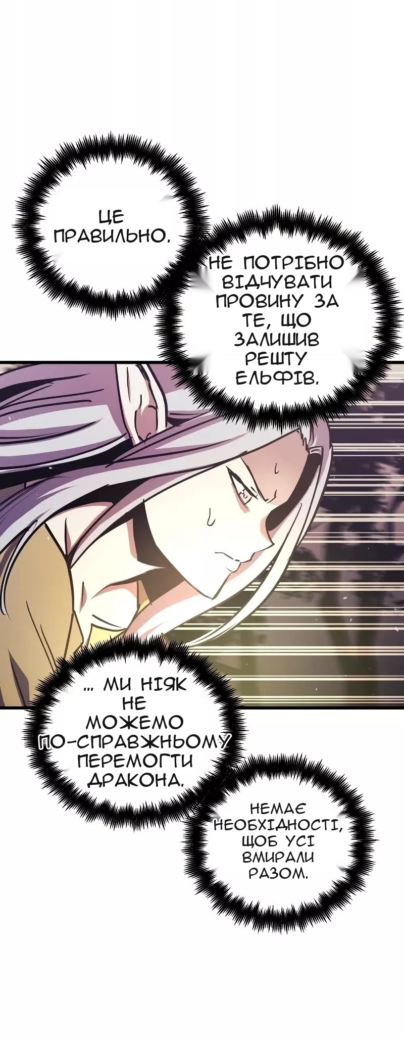 Сторінка 30