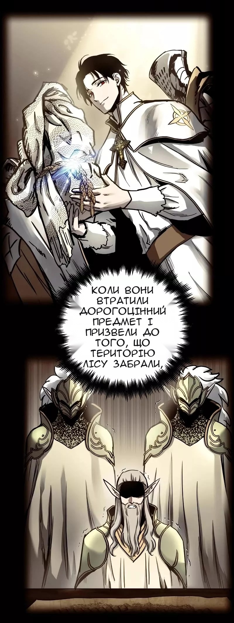 Сторінка 33