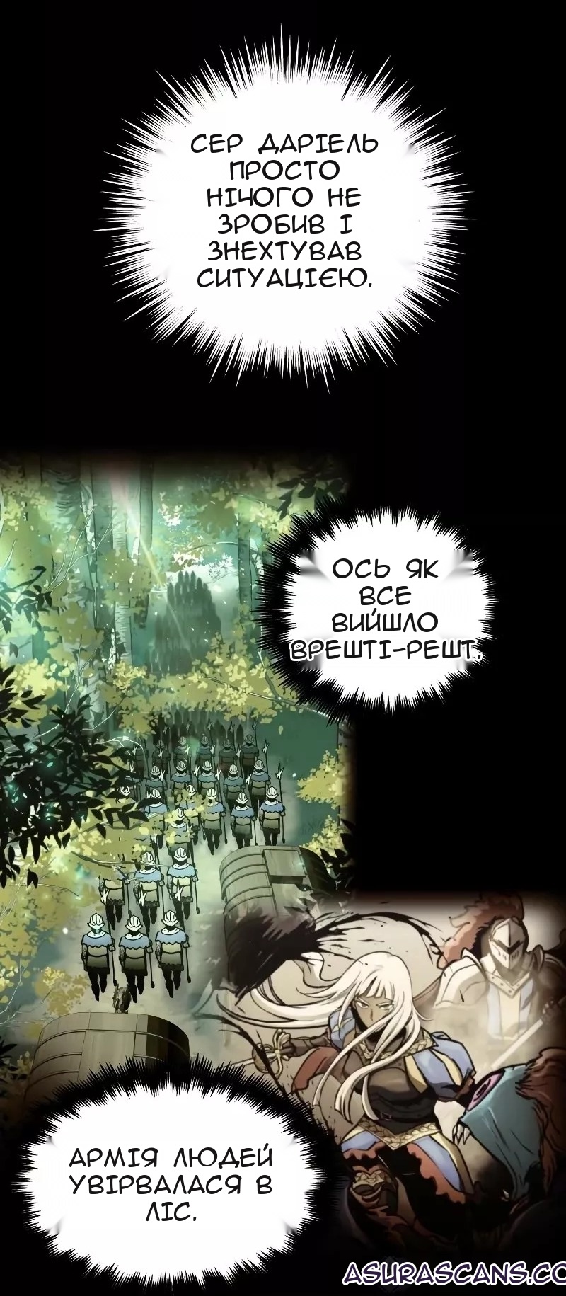 Сторінка 36