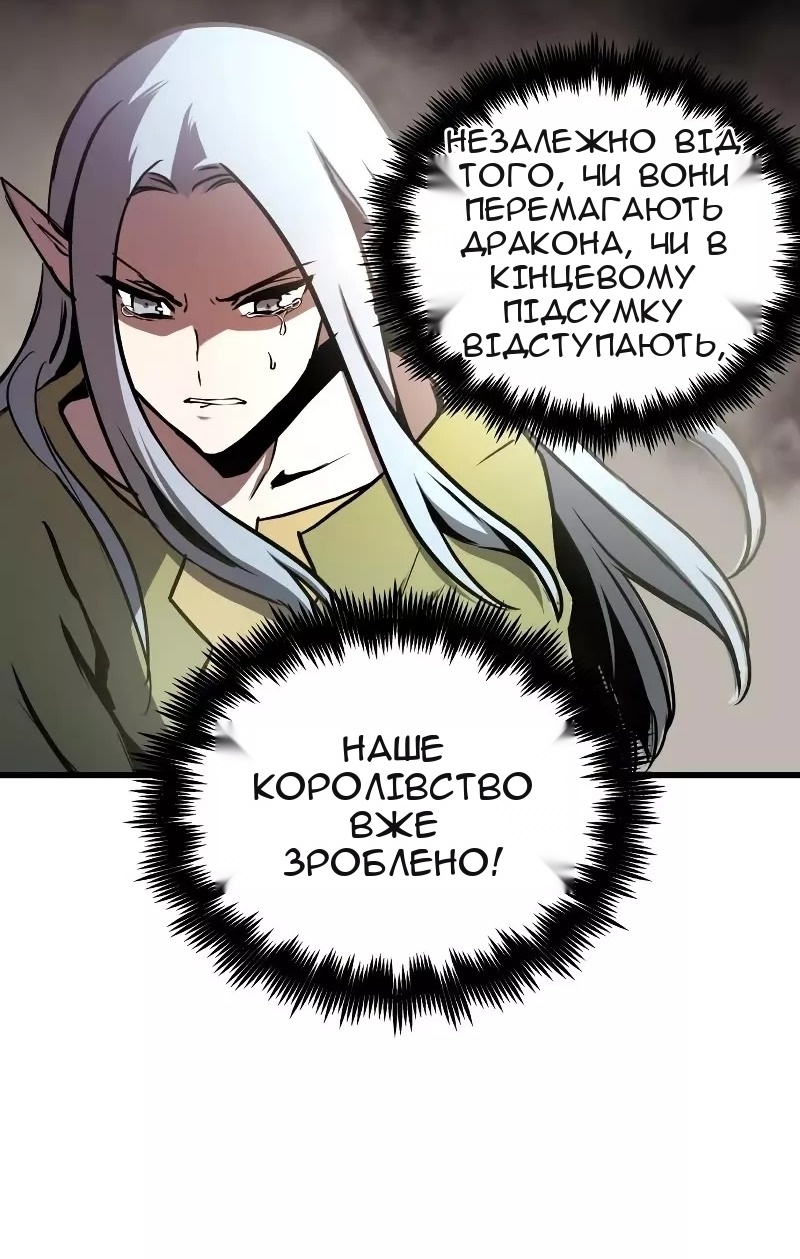 Сторінка 38