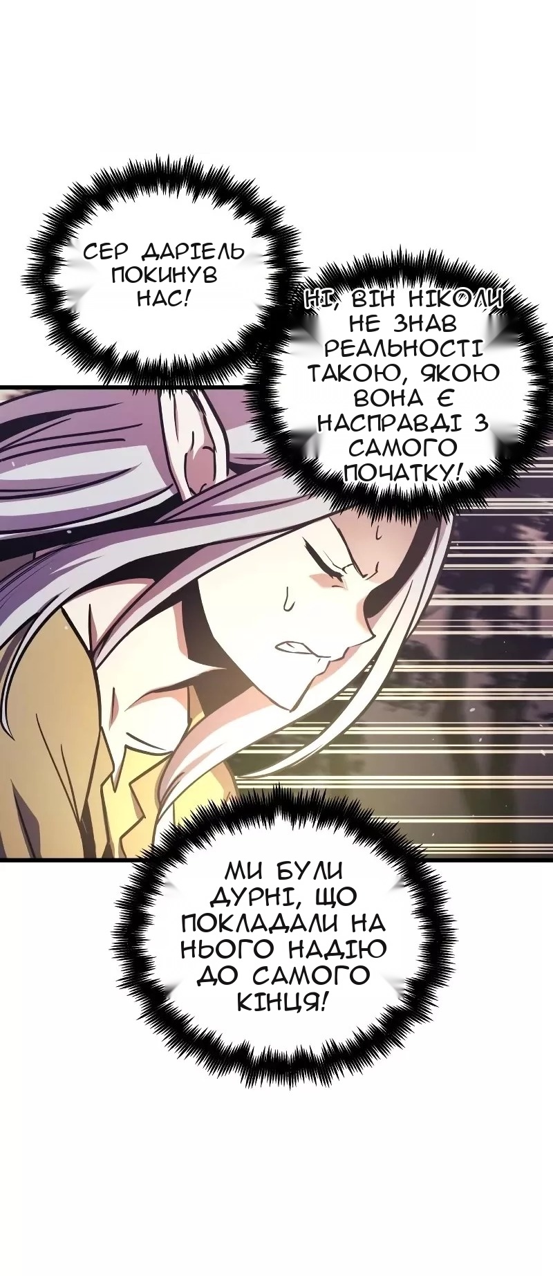 Сторінка 39