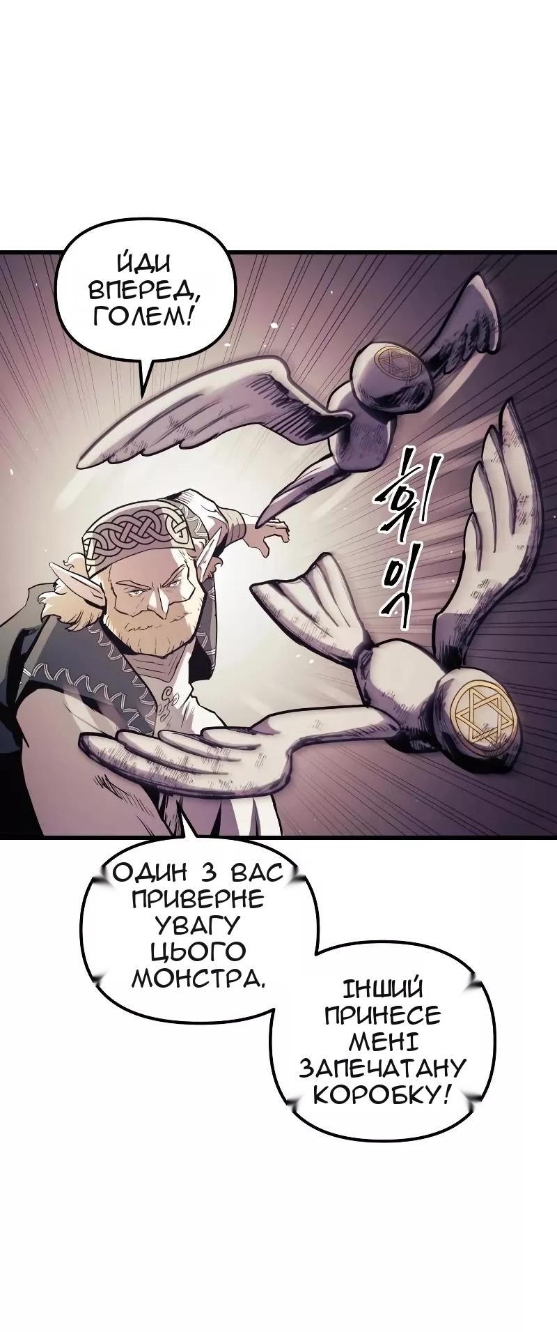 Сторінка 56
