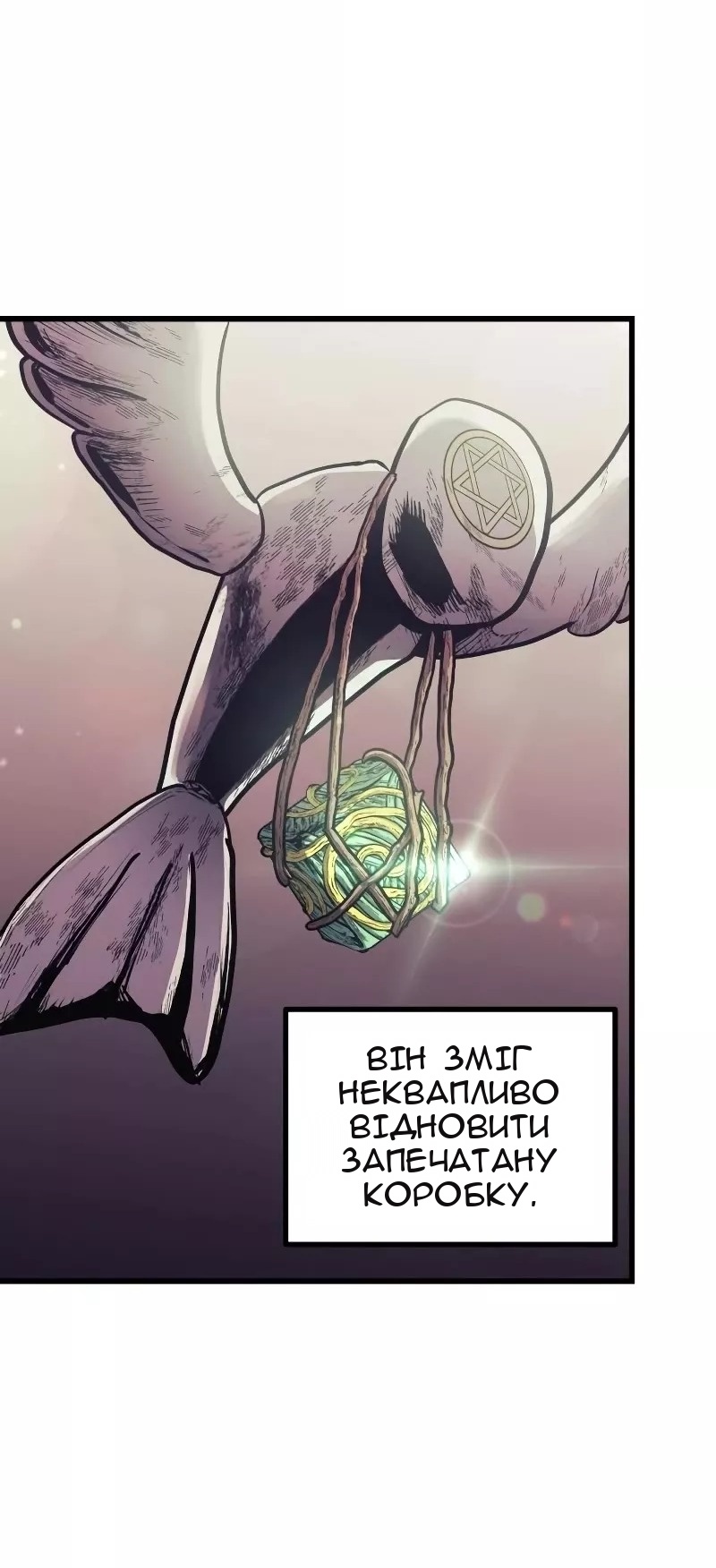 Сторінка 61