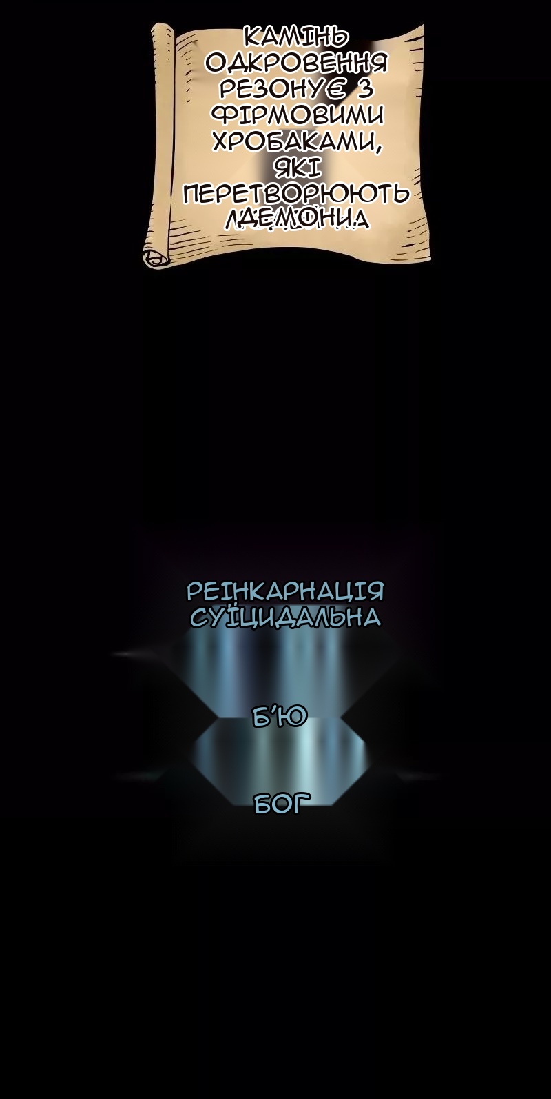 Сторінка 73