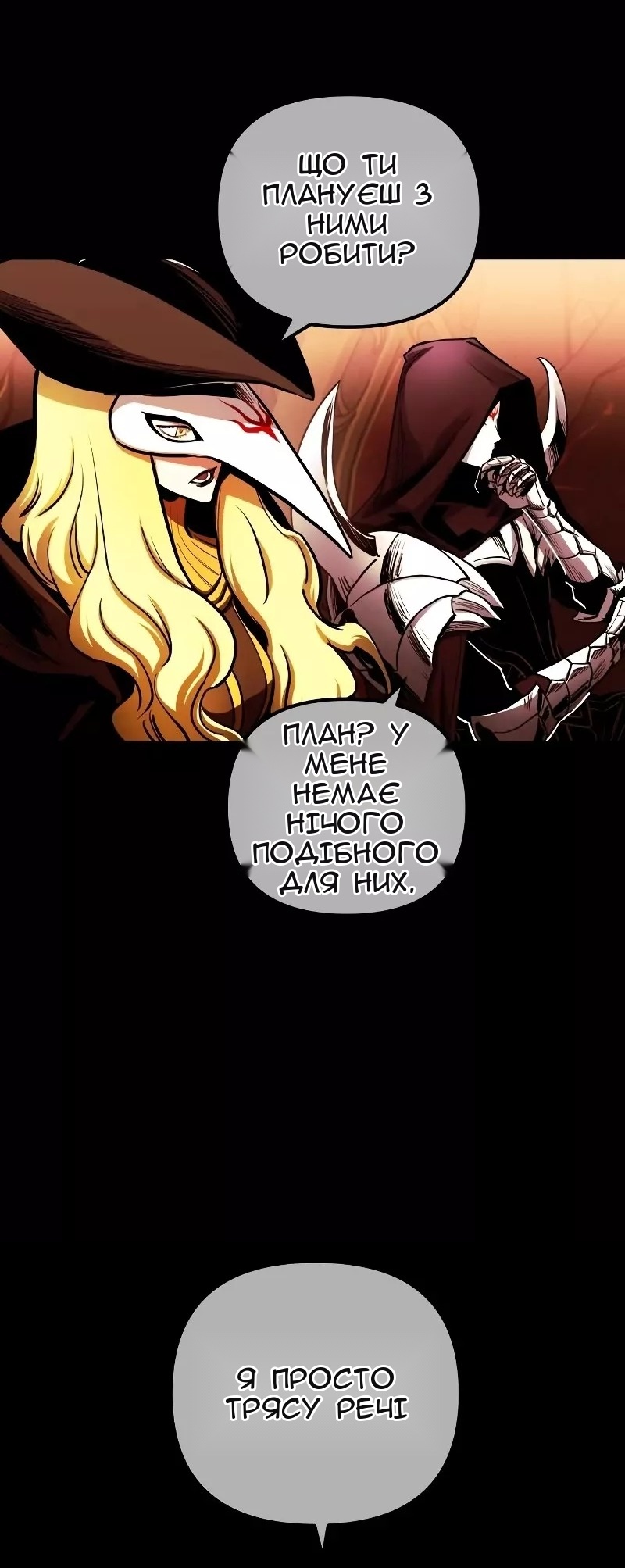 Сторінка 12