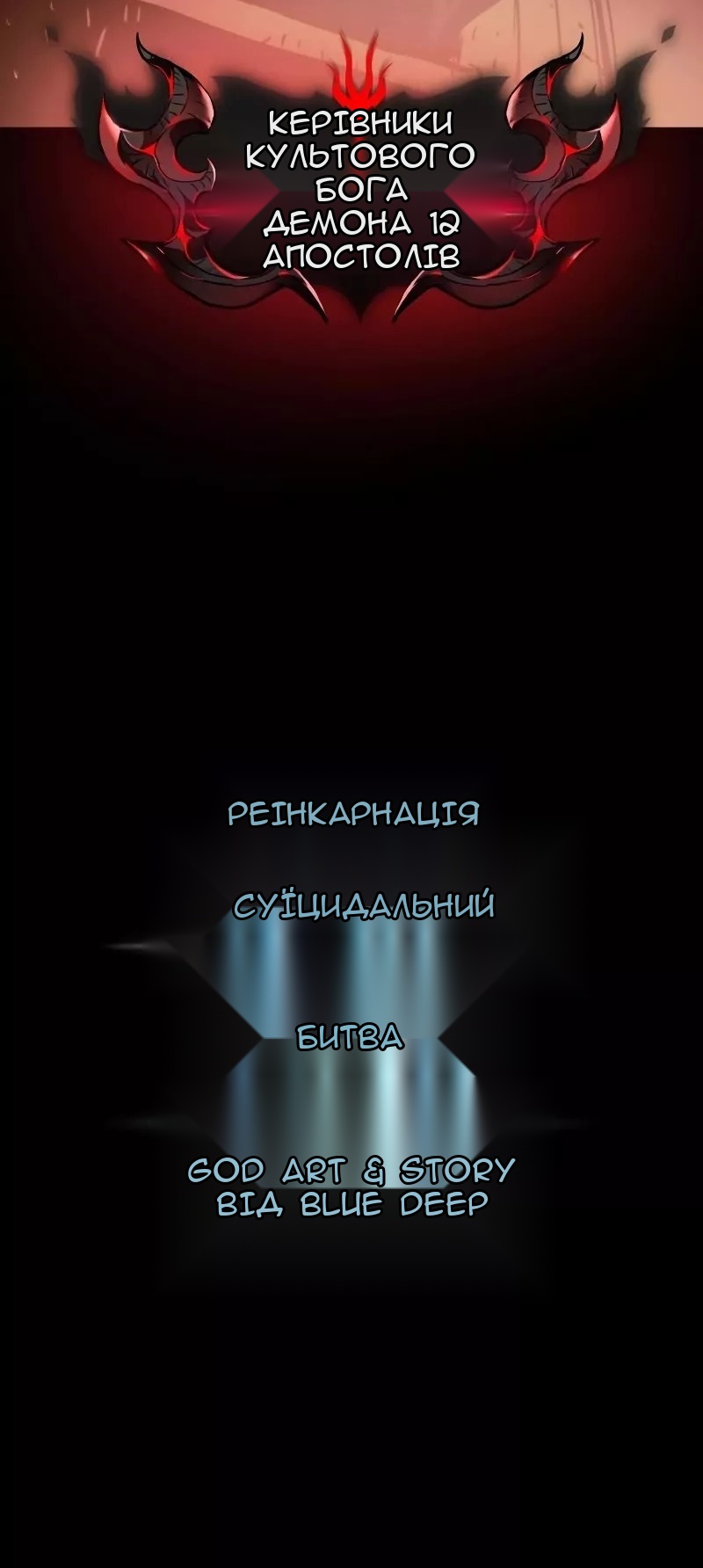 Сторінка 18