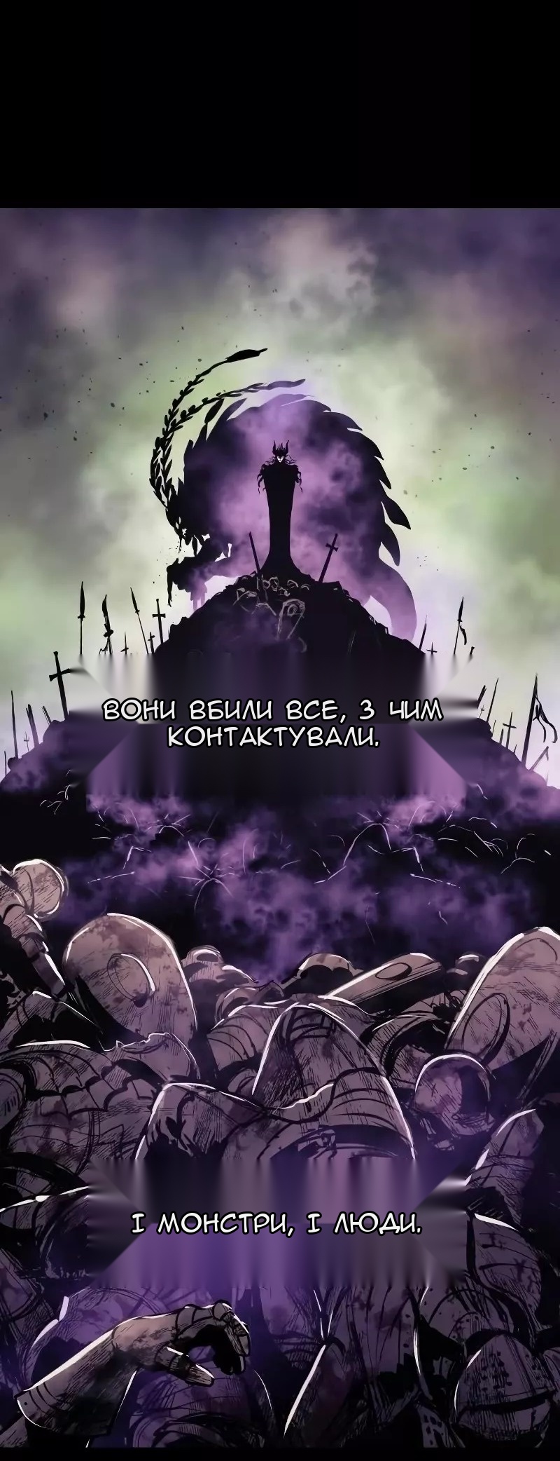Сторінка 20