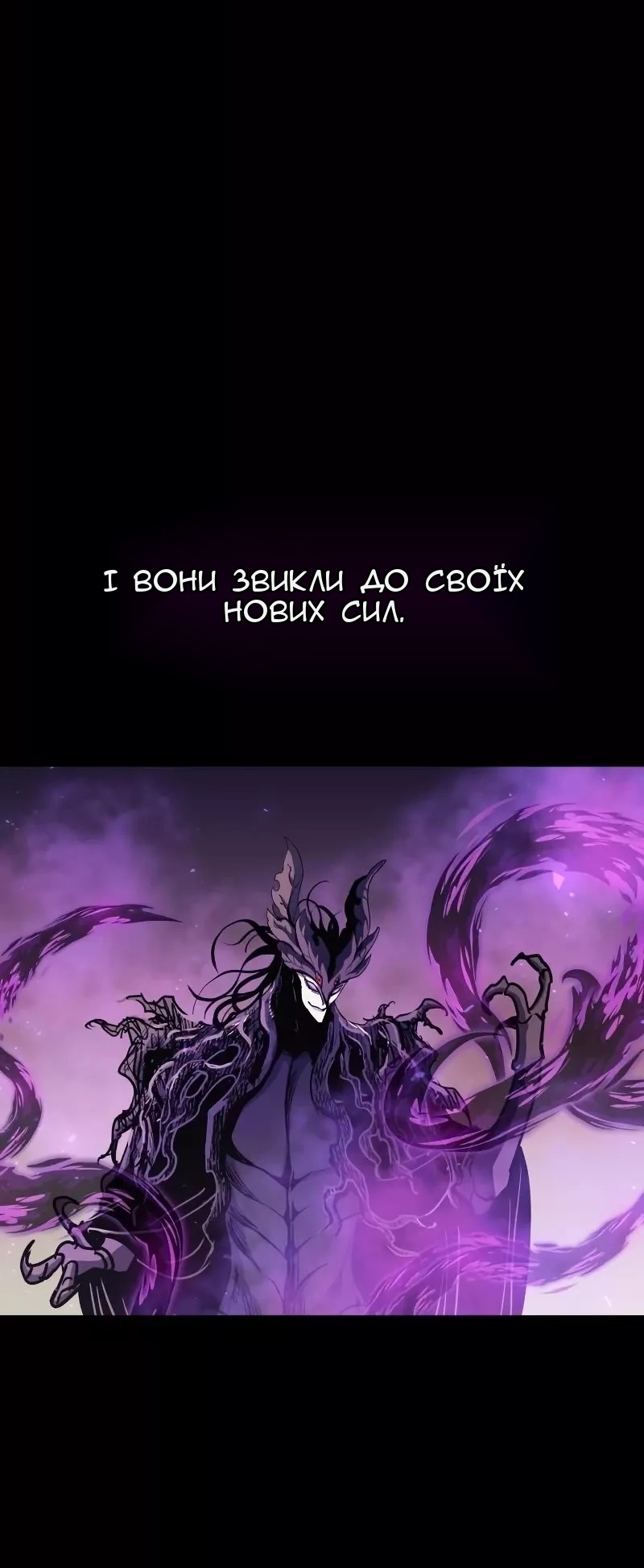 Сторінка 21