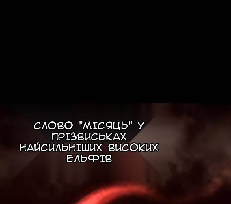 Сторінка 39